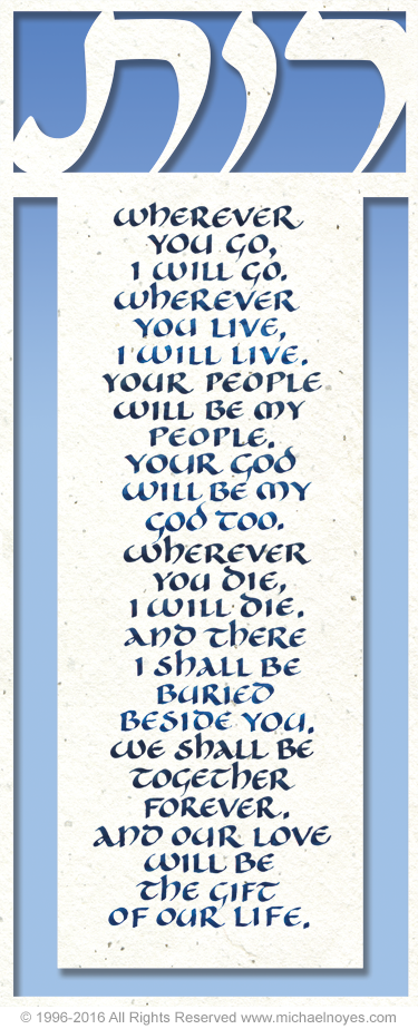Ruth, Calligraphy Art Plaques, Inspirational Gifts